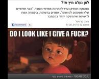 תעלומה