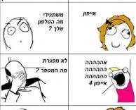 בנות מייבשות