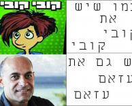 עזאם עזאם