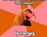 מפדל