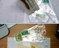 היפנים האלו..