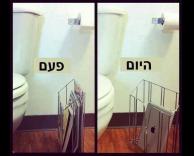 קקי של הבדל