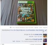 משפט חכם ביותר