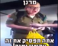 העונה החדשה