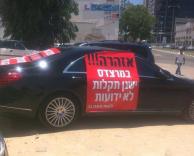 צרות של עשירים