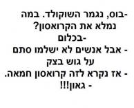 גאוני