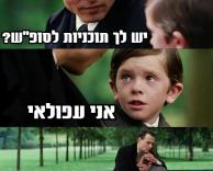 תוכניות