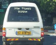 העיקר לגדול