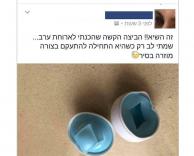 ארוחת ערב