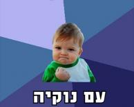 בלתי ניתן לשבירה