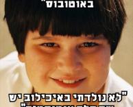 סגור את..