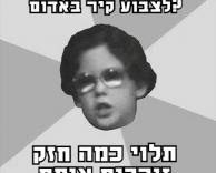 חחח