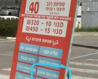 חתול