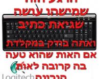 אותיות קרובות