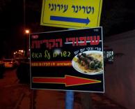 מעורר תאבון