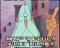 זכרונות