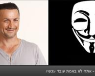 הבדלים