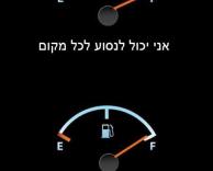 דלק