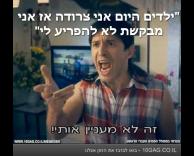 מורים