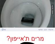 כותרת רטורית 