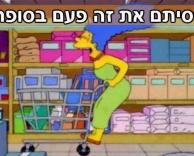בעיות סופר