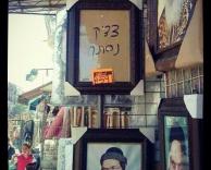 נסתר