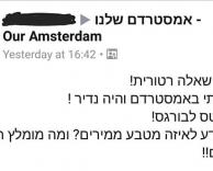 רטורית