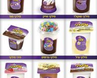 משאלות מתגשמות!