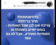 חידה