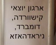 קללל