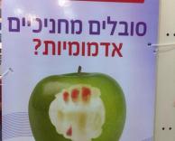 יש לכם את זה ביותר מפחיד?
