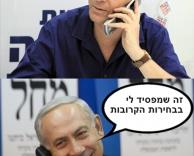 תפקיד חדש