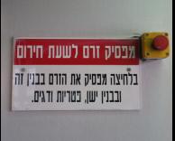 רשימת סופר בלחיצת כפתור