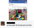 אגוזים