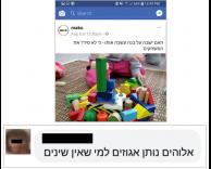 אגוזים