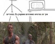 תכלס