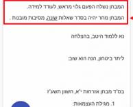 סדר שונה