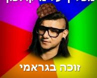 טראנס פליצות