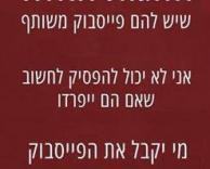 מי