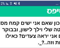 כן