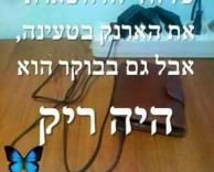 לא נטען