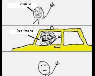 חחחחחחחחחחחחחחרא שכמותו