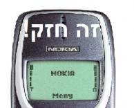 צה