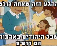 אההה !