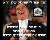 אנשים עשירים וטחונים