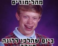 פראייר
