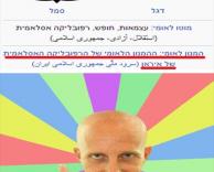 בהחלט חכם