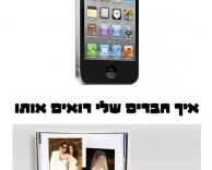 אלבום