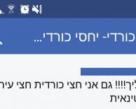 חצי