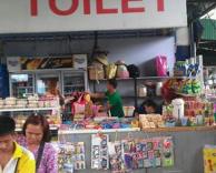 שם מיוחד לחנות מיוחדת